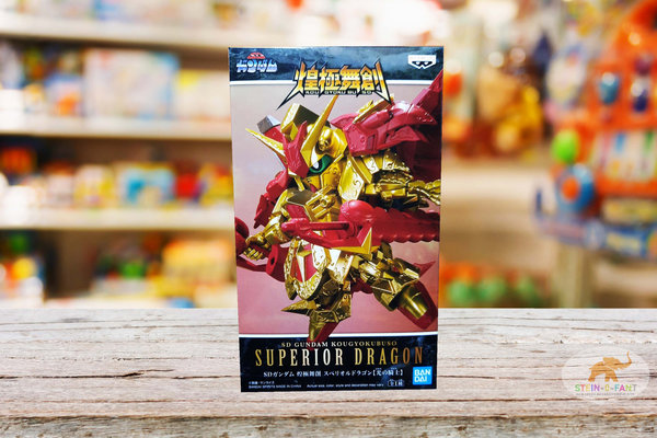 SD Gundam PVC Statue Superior Dragon Knight of Light Action/Sammelfigur