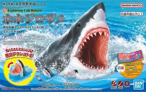Bandai EXPLORING LAB NATURE GREAT WHITE SHARK