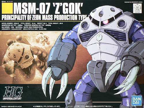 Bandai Gundam: High Grade - Z'Gock 1:144 Scale Model Kit